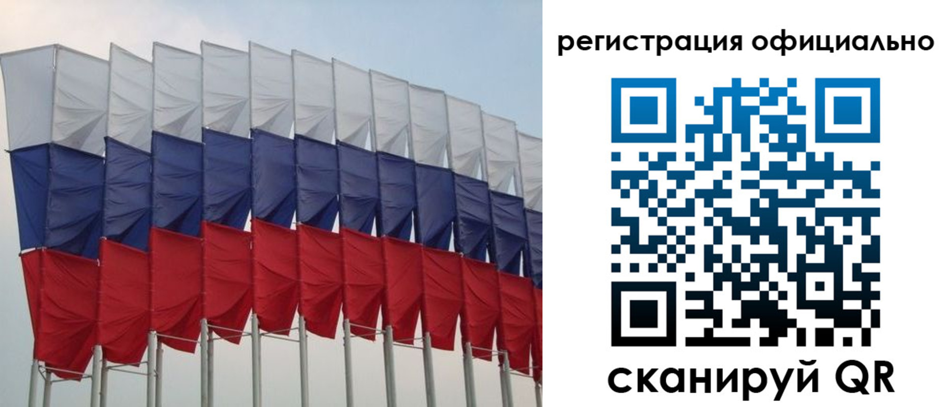 временная регистрация надежно в Самарской области