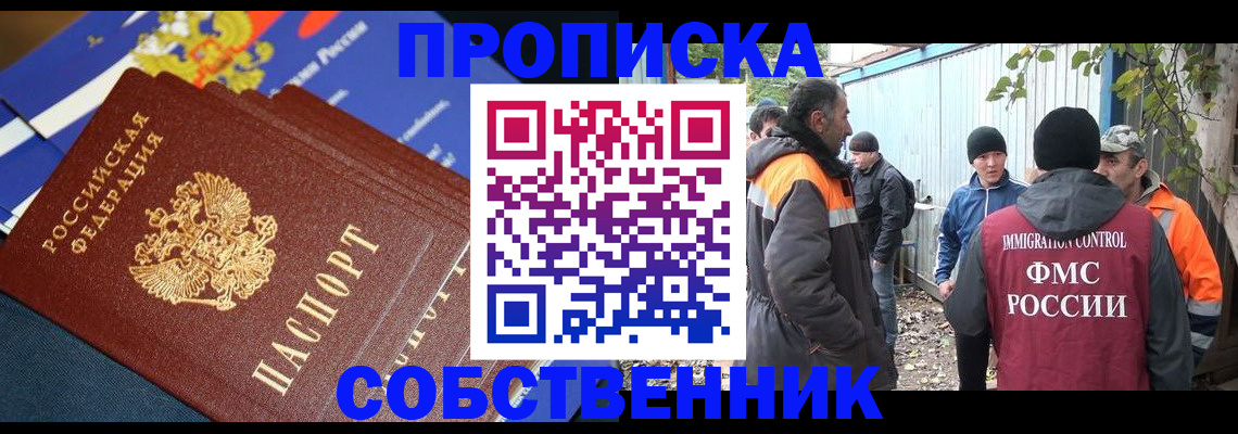 найти адрес прописки в Самарской области