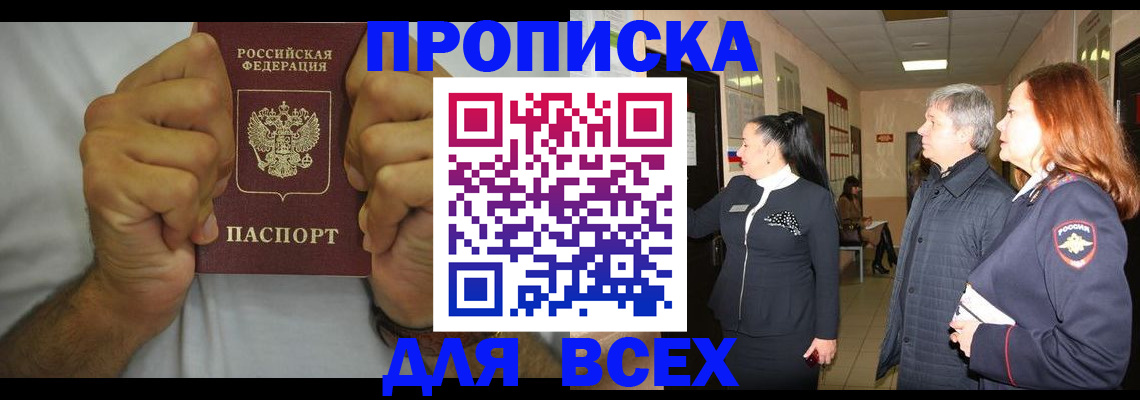 временная регистрация госуслуги в Самарской области