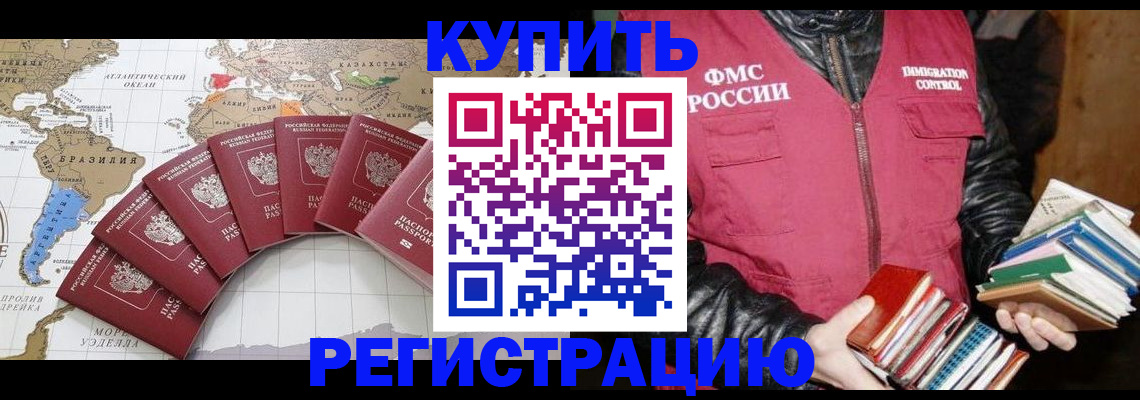 пропишу в квартире в Самарской области
