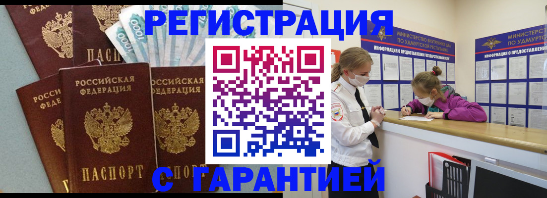 форма 3 в Самарской области